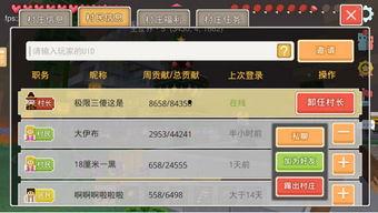 奶块最新版爆料,全新内容与玩法大揭秘！